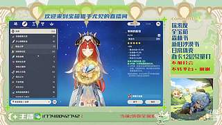宝箱小能手