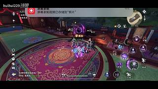 huihui229的直播间