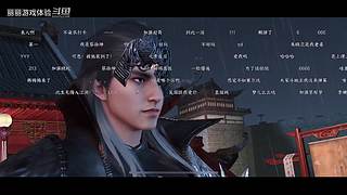 丽丽游戏体验的直播间