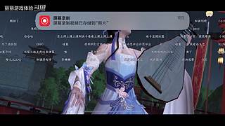 丽丽游戏体验的直播间
