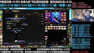 夏日套打造增幅强化碰瓷