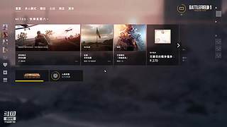 《卧龙》这游戏真好玩！11438730
