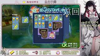 这游戏真好玩~~~