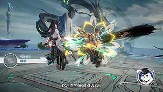 《崩坏：星穹铁道》4.5前瞻特别节目
