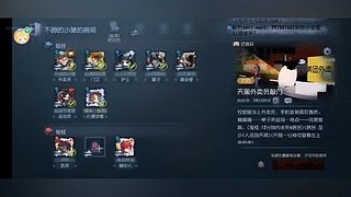 念方悠然的直播间