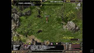 端游千年3官服 58区 免费区 无礼包
