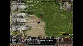 端游千年3官服 58区 免费区 无礼包