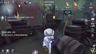 艰难排位中