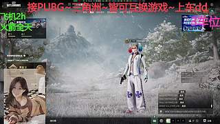 PUBG~三角洲~有车位~come