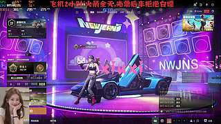 有车位，主播人很温柔枪一点不温柔哈哈哈哈