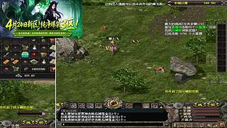 千年3端游，官方稳定运营18年，114区