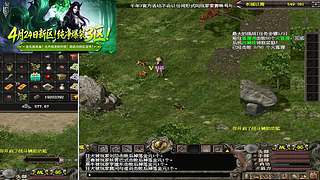 千年3端游，官方稳定运营18年，114区