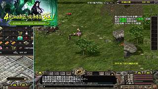千年3端游，官方稳定运营18年，114区