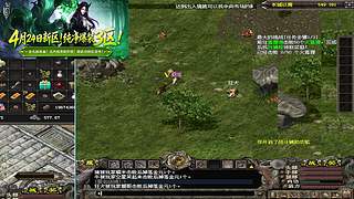 千年3端游，官方稳定运营18年，114区