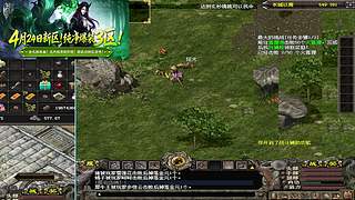 千年3端游，官方稳定运营18年，114区