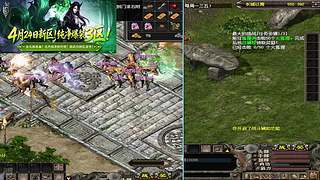 千年3端游，官方稳定运营18年，114区
