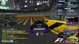 飚车世界电信2F.C.K 新N6666