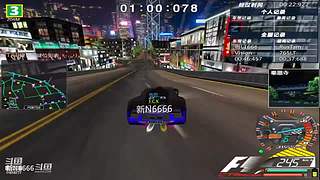 飚车世界电信2F.C.K 新N6666