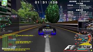 飚车世界电信2F.C.K 新N6666