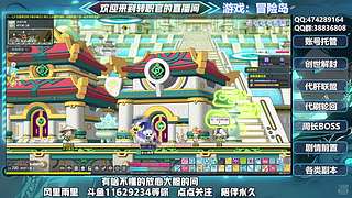 第三季挑战服~
