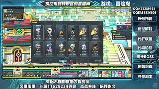 第三季挑战服~