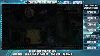 第三季挑战服~