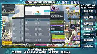 第三季挑战服~