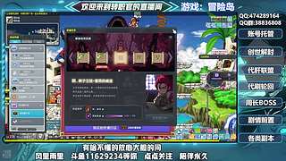 第三季挑战服~