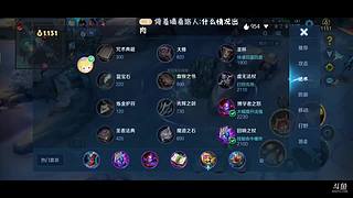 铂金上王者加油