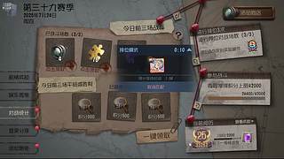 每天排位等你哟