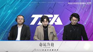 命运方舟新版本 11699664