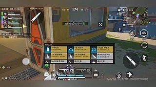 放假随便玩玩 11705054