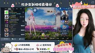 有神一般的大哥降临一下直播间吗