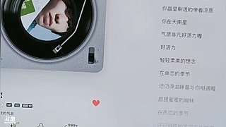 春眠不觉晓，有点小烦恼，大家晚上好！