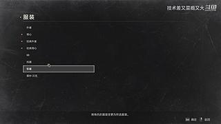 技术差瘾大 的直播间