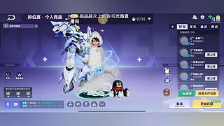 包中棱光、魔法套