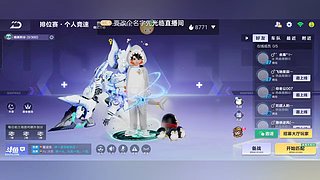 包中棱光、魔法套