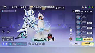 包中棱光、魔法套