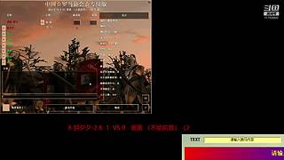 伙计81704的直播间