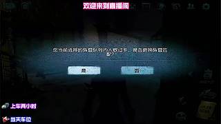 今日目标带十位粉丝提升分段