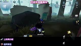 今日目标带十位粉丝提升分段