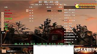 湘J一箭的直播间