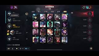 纯狱风软辅