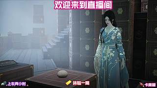 搁置修行细尝街边软糯糕点