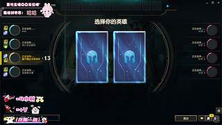灵活排位 心态超好来上车