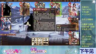 三国杀快点完蛋吧！