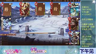 三国杀快点完蛋吧！