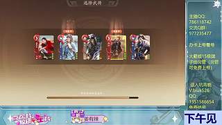 三国杀快点完蛋吧！