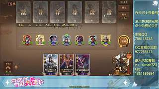 三国杀快点完蛋吧！