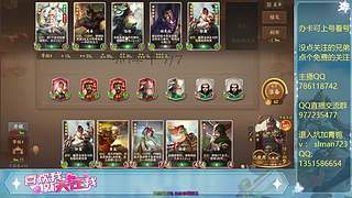 三国杀快点完蛋吧！
